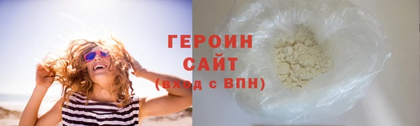 гашик Балахна